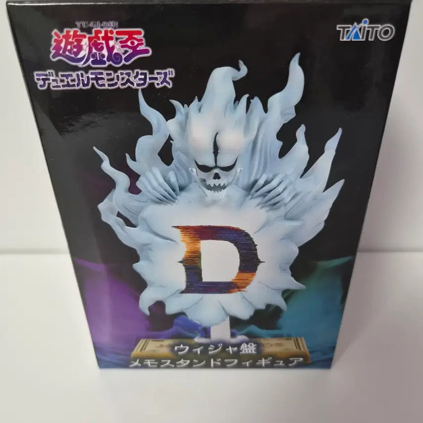 [BUNJANG] Yu-Gi-Oh! Duel Monsters Wizardoard Figure (Sealed) / 미개봉)유희왕) 듀얼몬스터즈 위저보드 피규어