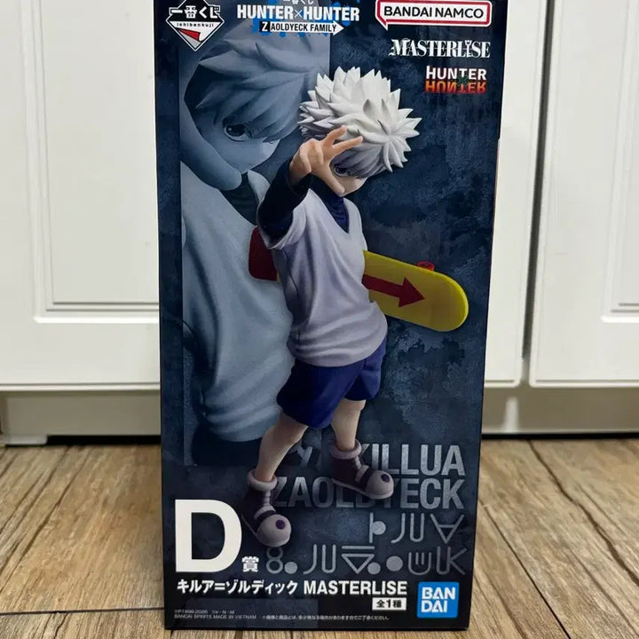 [BUNJANG] Hunter x Hunter Killua D Prize Ichiban Kuji Figure (Sealed) / (미개봉) 헌터X헌터 제일복권 키르아 d상