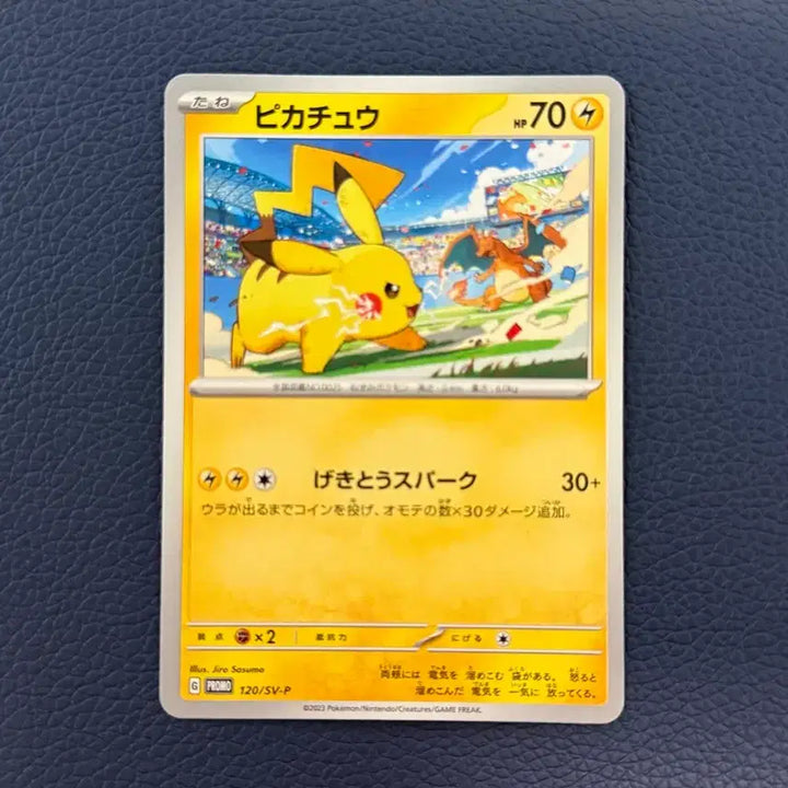 [BUNJANG] Japanese Pikachu Gym Promo Card Bundle Set / [포켓몬카드] 일판 피카츄 짐프로모 카드 일괄
