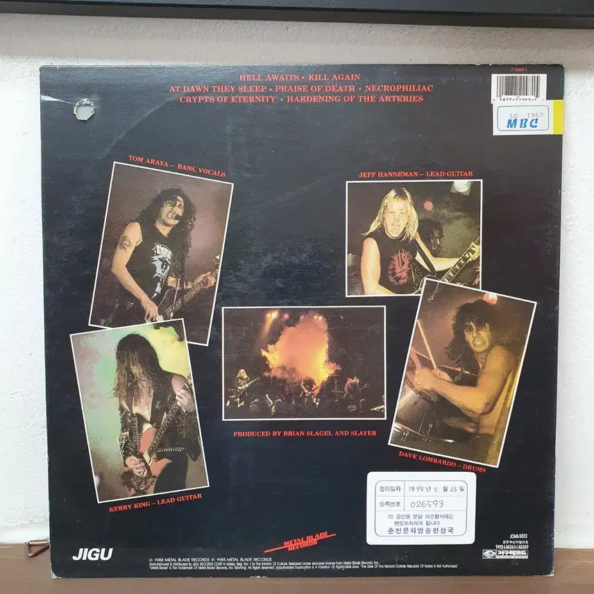 [BUNJANG] Slayer Hell Awaits LP 1991 / 슬레이어 Hell Awaits LP 1991 지구레코드