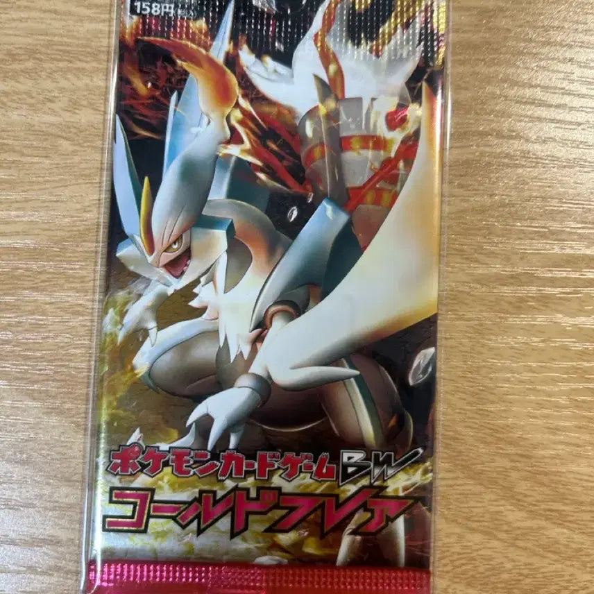 [BUNJANG] Pokemon Card BW Series Cold Flare Pack (Japanese) / 포켓몬카드 BW 콜드플레어 팩 일판 판매합니다!
