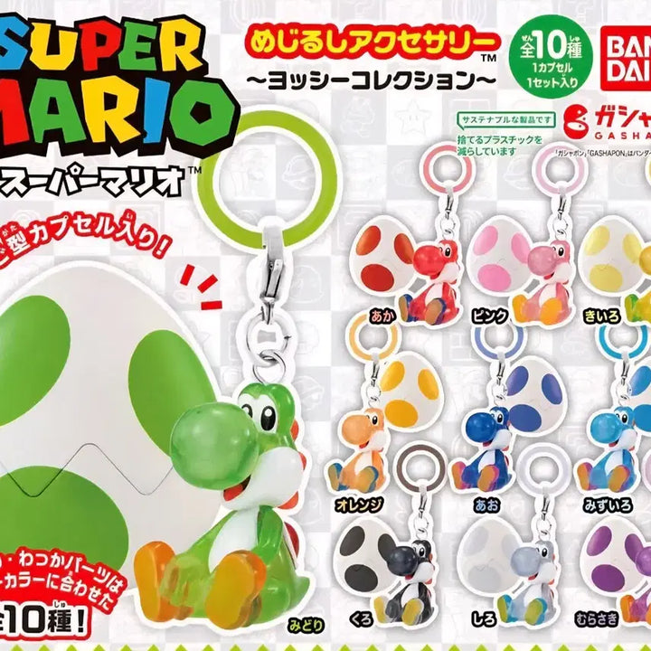 [BUNJANG] Super Mario Yoshi Egg Series Gacha Bundle Set (Sealed) / 일괄 판매 미개봉 새상품 슈퍼마리오 요시 알 메지루시 가챠