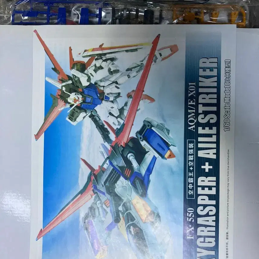 [BUNJANG] Daban PG 1/60 Skyglassper / PG 1/60 다반 스카이글래스퍼