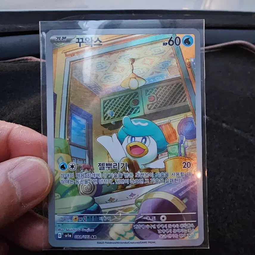 [BUNJANG] Pokemon AR Card Set (11 Types) Bundle / 포켓몬카드 AR 11종 세트 일괄