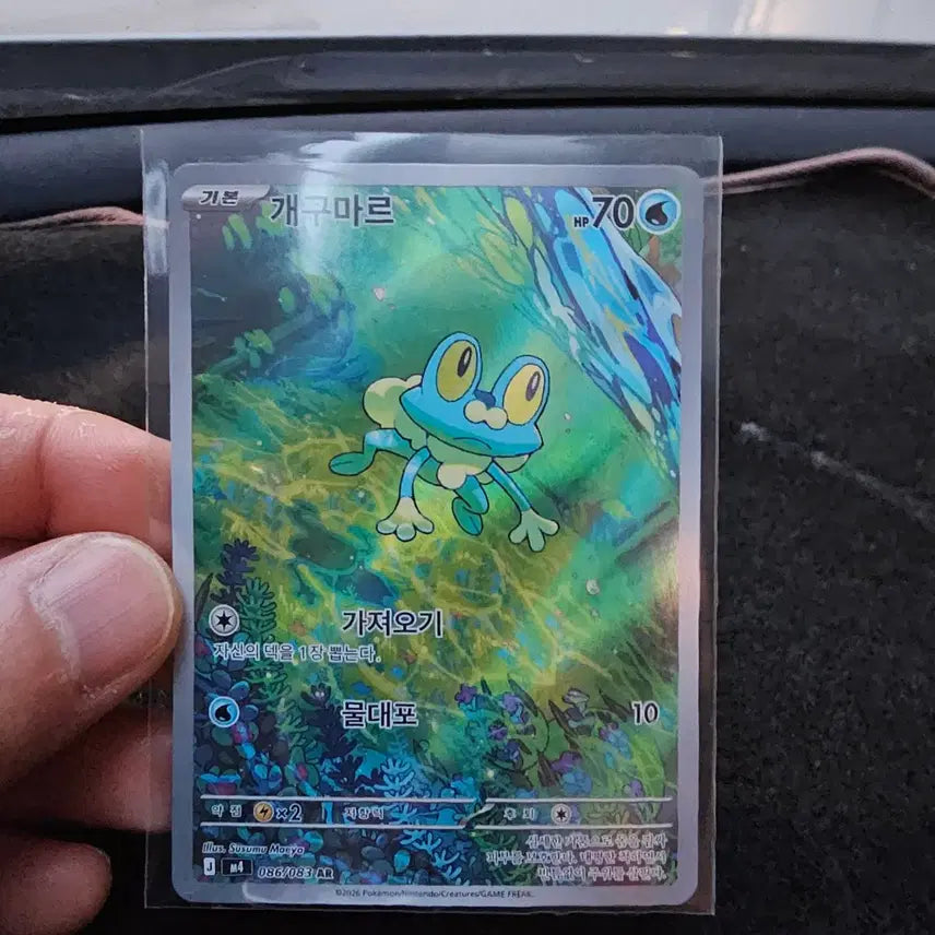 [BUNJANG] Pokemon AR Card Set (11 Types) Bundle / 포켓몬카드 AR 11종 세트 일괄