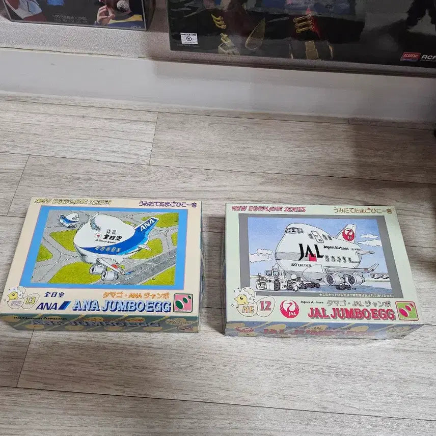 [BUNJANG] Classic Plastic Egg Airplane 2-Piece Bundle / 고전프라 에그비행기(계란비행기)2개일괄