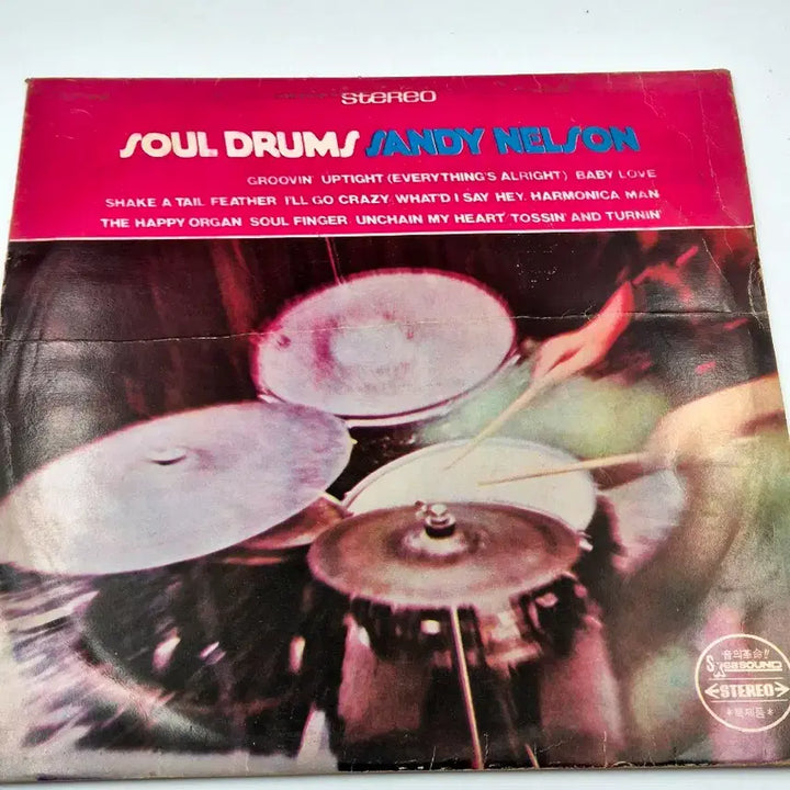 [BUNJANG] Sandy Nelson Soul Drums LP (Korean Licensed Edition) / Sandy Nelson Soul Drums LP 성음레코드 드럼 연주