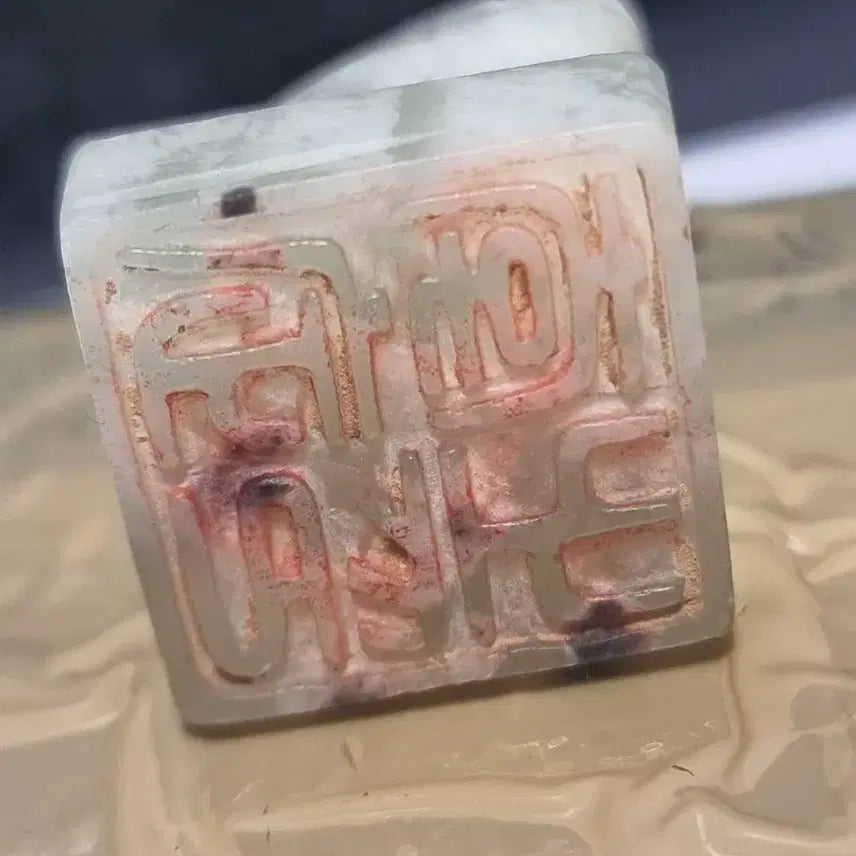 [BUNJANG] Mythical Beast Jade Seal / 비휴 옥 도장 검은 옥피를 남긴 도장