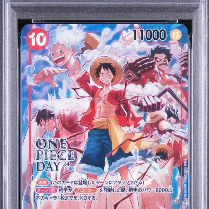 [BUNJANG] One Piece Day 24 Luffy Card (Sealed) / 루피카드 원피스데이24 미개봉