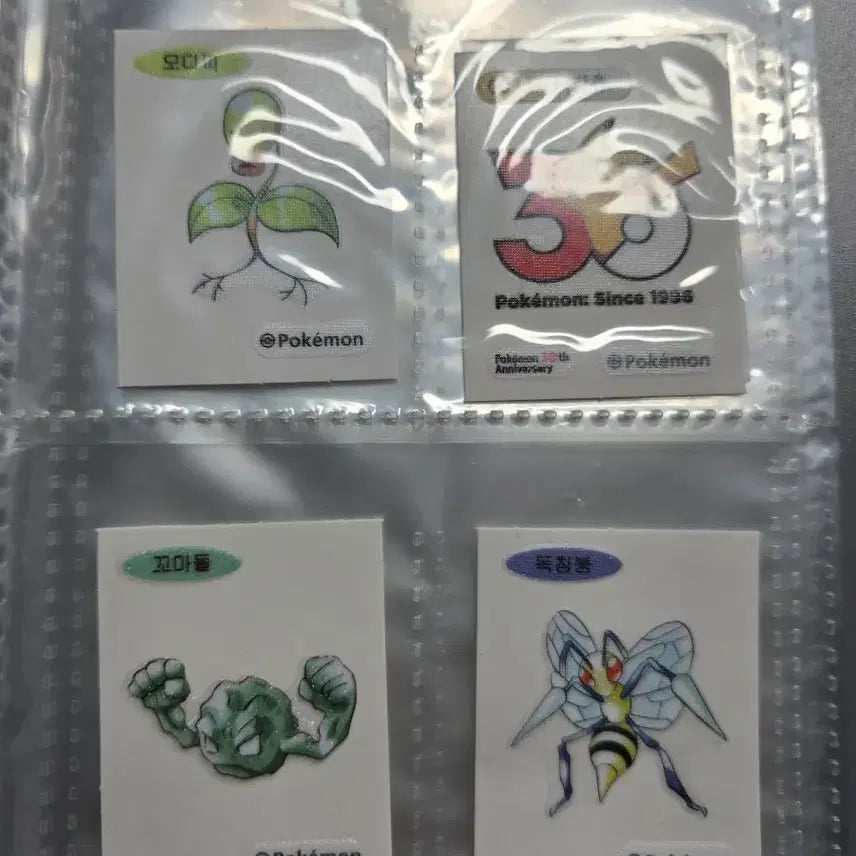 [BUNJANG] Pokemon Stickers / 30주년 포켓몬스터 띠부실