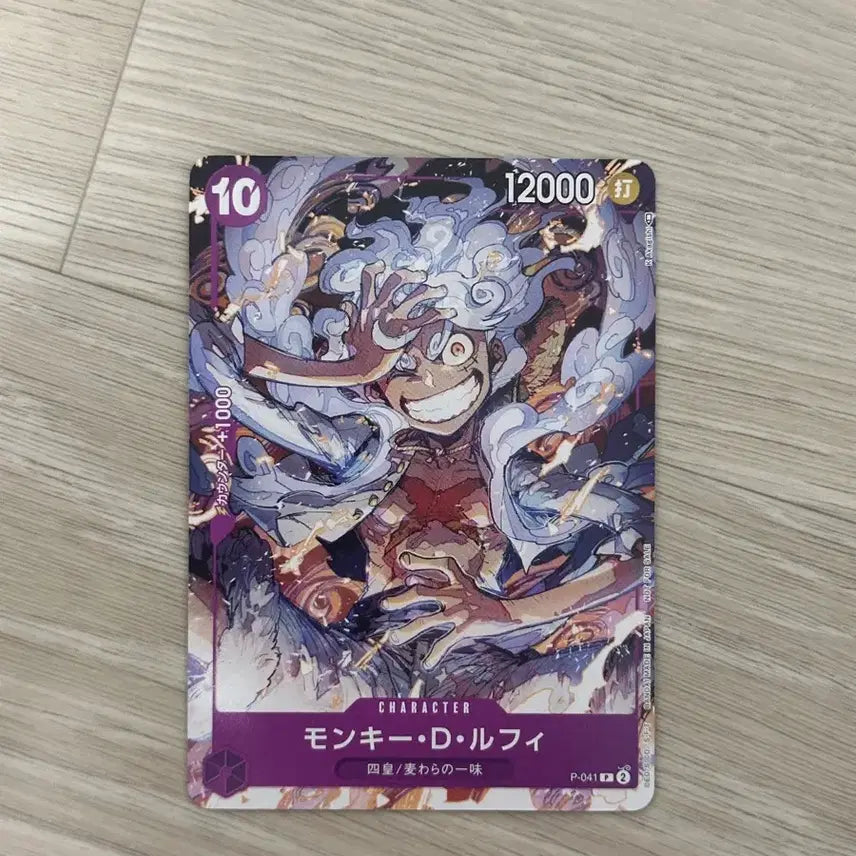 [BUNJANG] One Piece Day 23 First Edition Pencils Trading Card / 원피스데이23 초판 연필 카드