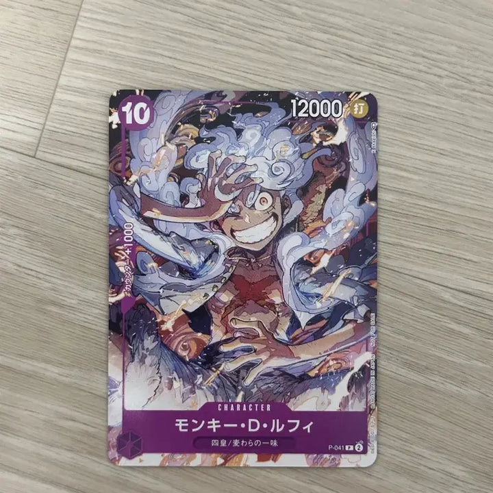 [BUNJANG] One Piece Day 23 First Edition Pencils Trading Card / 원피스데이23 초판 연필 카드