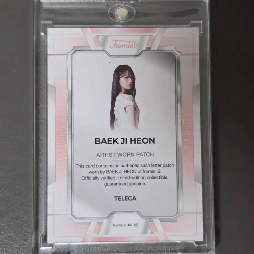 [BUNJANG] fromis_9 Baek Ji-heon Jumbo Patch Relic Photocard (Limited Edition 16) / 프로미스나인 테레카 백지헌 실착 점보 패치 렐릭 16한정