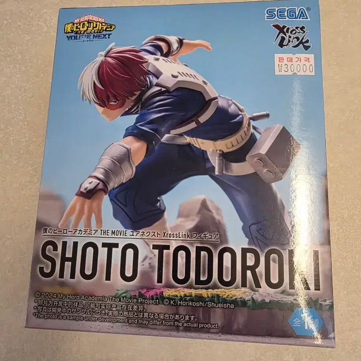 [BUNJANG] Sega Shoto Todoroki Figure (Opened) / 개봉양품)세가 크로스링크 쇼토 토도로키 피규어