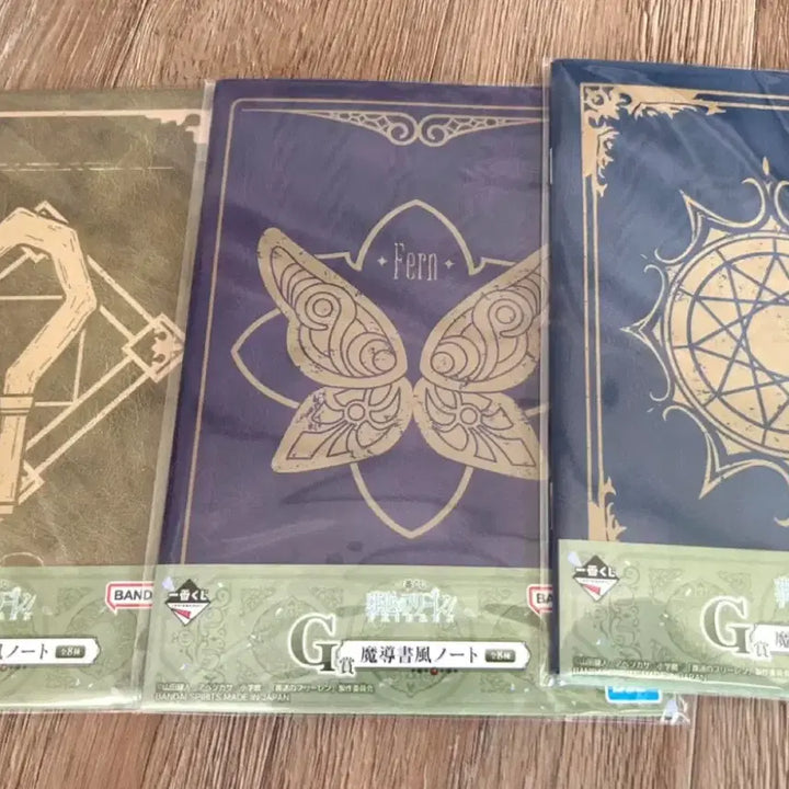 [BUNJANG] Frieren: Beyond Journey&