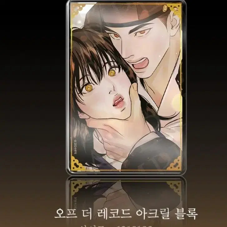 [BUNJANG] Limited Run MiniPic MoFun Photocard / 스파클즈 콘서트 티셔츠 야화첩 록 오프더레코드 아크릴 블록