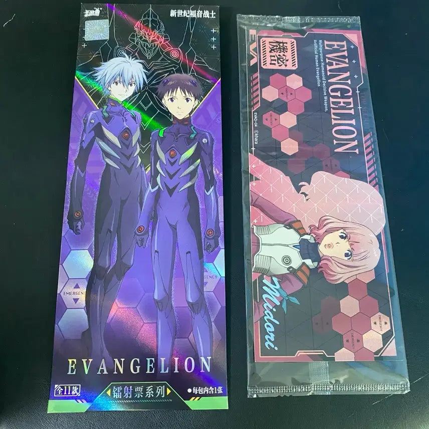 [BUNJANG] Evangelion Card / 에반게리온 카드