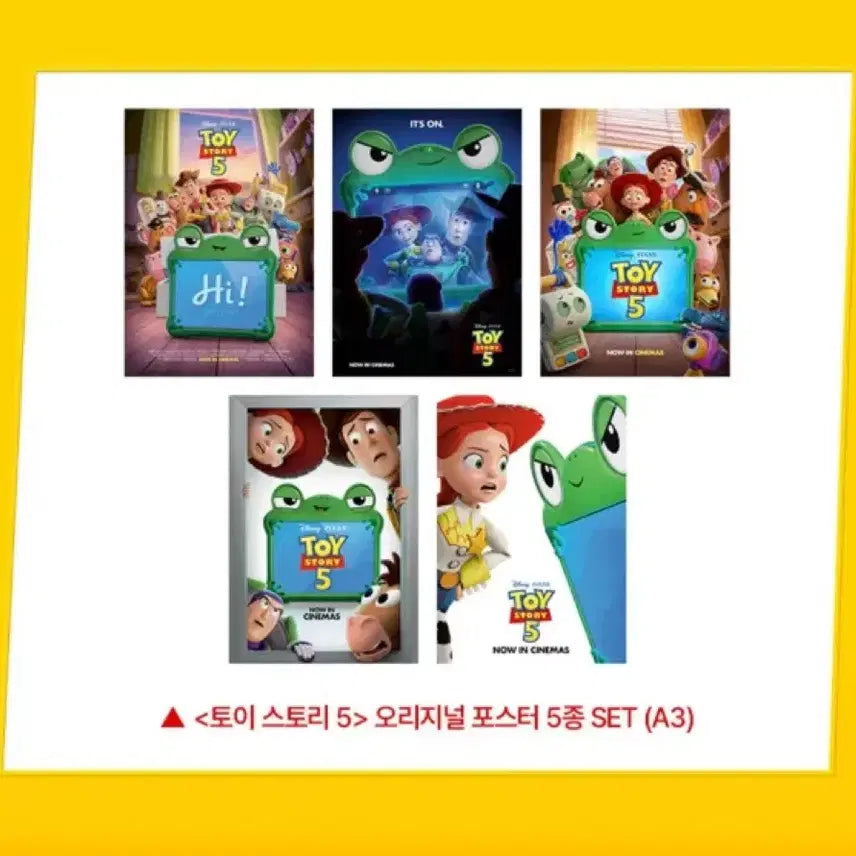 [BUNJANG] Toy Story 5 Original Poster Set / [토이스토리5] 오리지널 포스터 5종세트/돌비/아이맥스