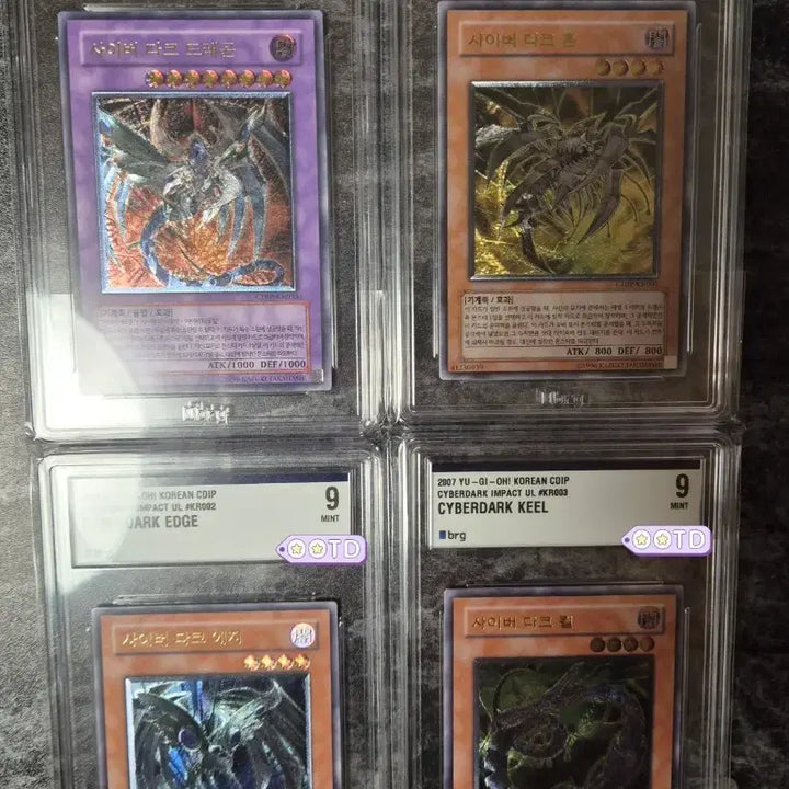 [BUNJANG] Yu-Gi-Oh! Cyberdark Dragon/Horn/Edge/Kill Ultra Rare 4-Card Set / brg 사이버다크 드래곤/혼/엣지/킬 카드 4장