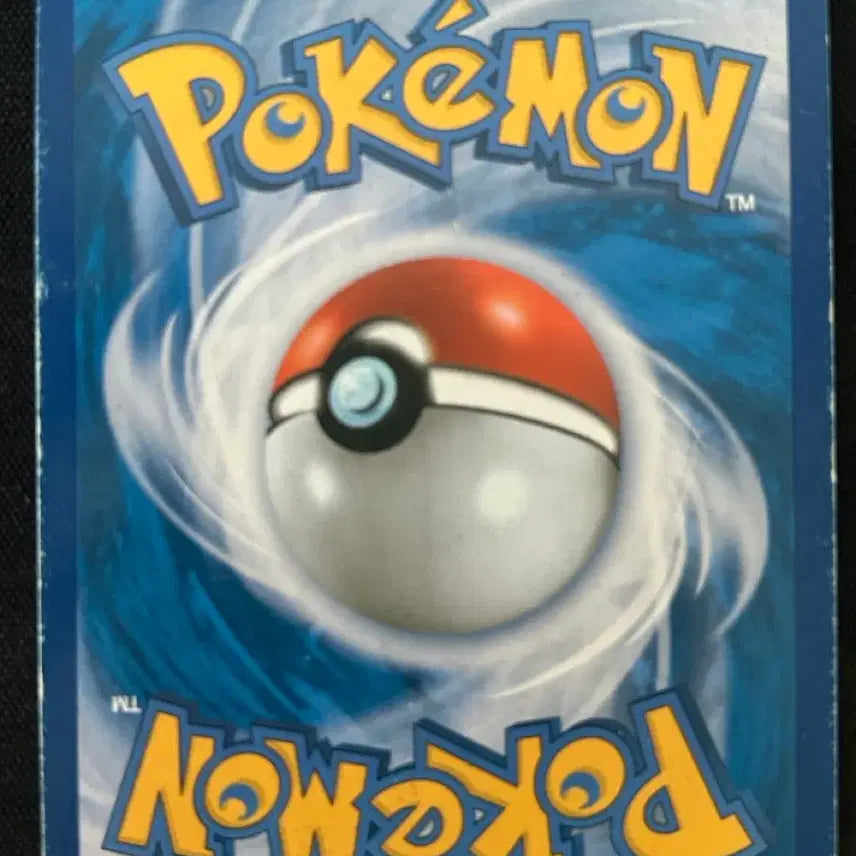 [BUNJANG] Charizard Rare Card / 리자몽 희귀 카드