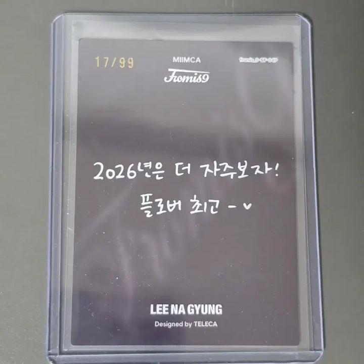 [BUNJANG] fromis_9 Lee Nagyung 99 Limited Selfie Photocard / 프로미스나인 테레카 이나경 99한정 셀피