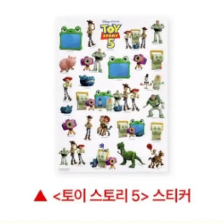 [BUNJANG] Toy Story 5 Original Poster 5-Set / [토이스토리5] TTT/아트카드/데코팩/스티커/오리지널 포스터 5종세트
