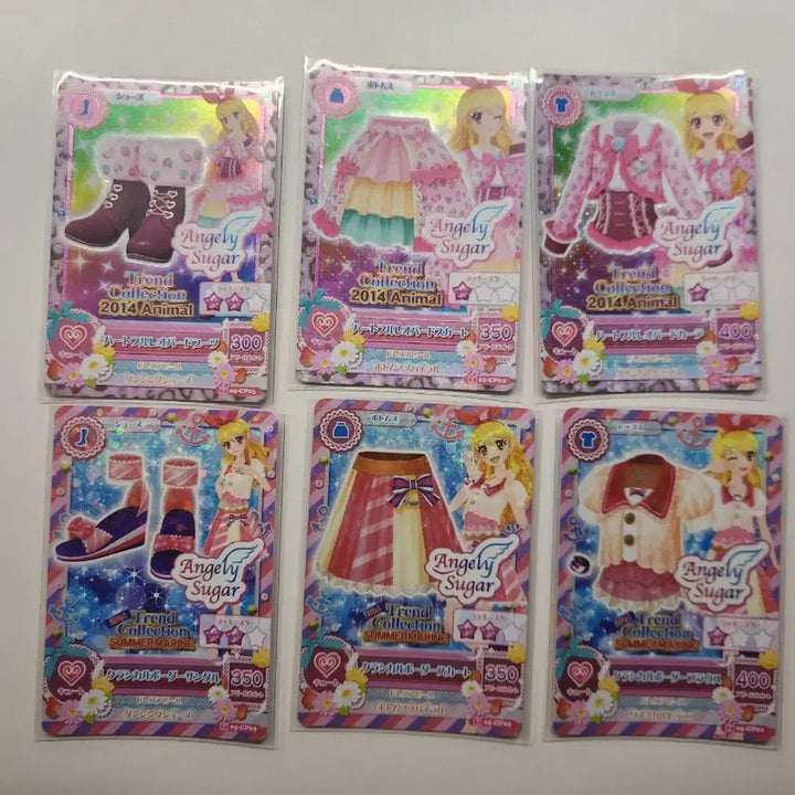 [BUNJANG] Aikatsu! Japan Ver. Heartful Leopard &amp; Classical Boater Cards / 판매) 아이엠스타 아이카츠 일판 하트풀 레오파드, 클래시컬 보터