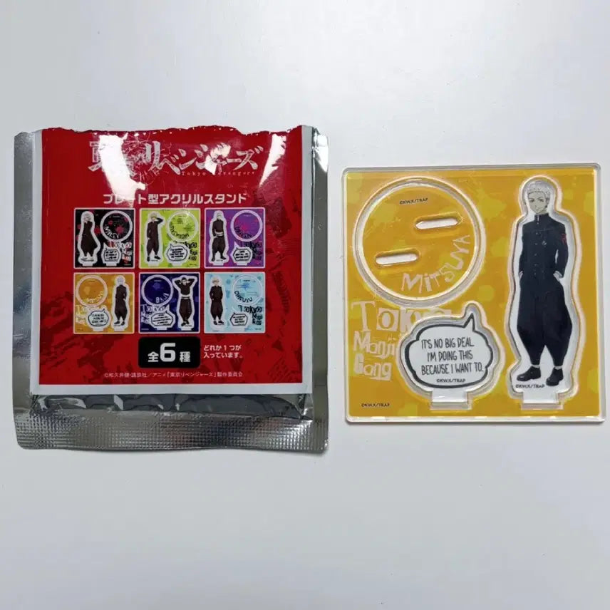 [BUNJANG] Tokyo Revengers Mitsuya Mini Acrylic Stand / 도리벤 도쿄리벤저스 미츠야 타카시 미니 가챠 아크릴 스탠드