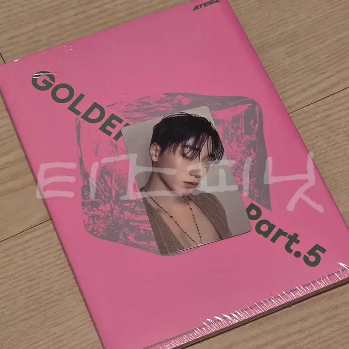 [BUNJANG] ATEEZ San Jump Up Pre-order POB Photocard / 에이티즈 점프업 예판 미공포 특전 포카 최산 산 ateez san pob
