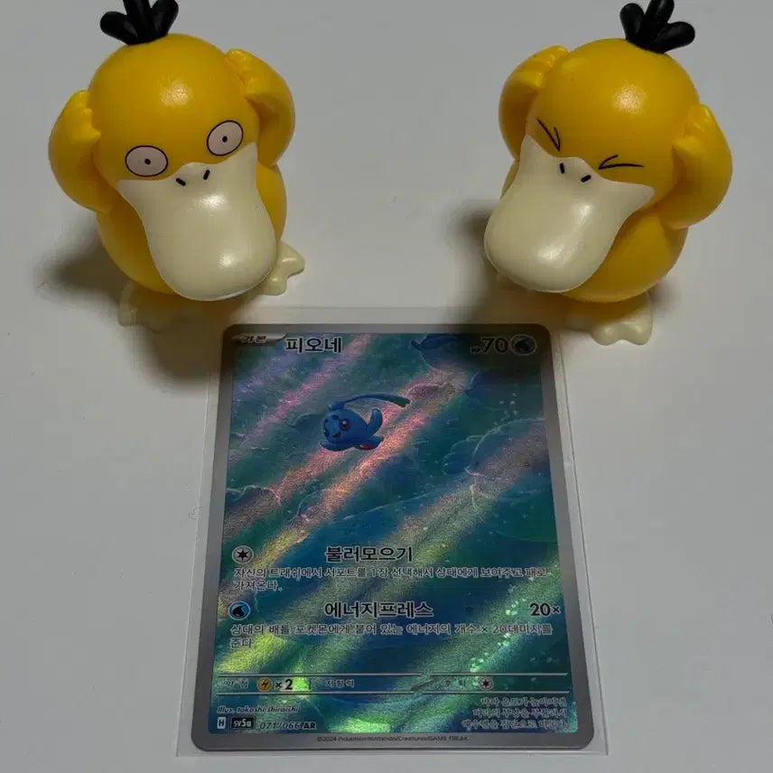[BUNJANG] Crimson Haze Fione AR Card / 071/066 피오네 AR