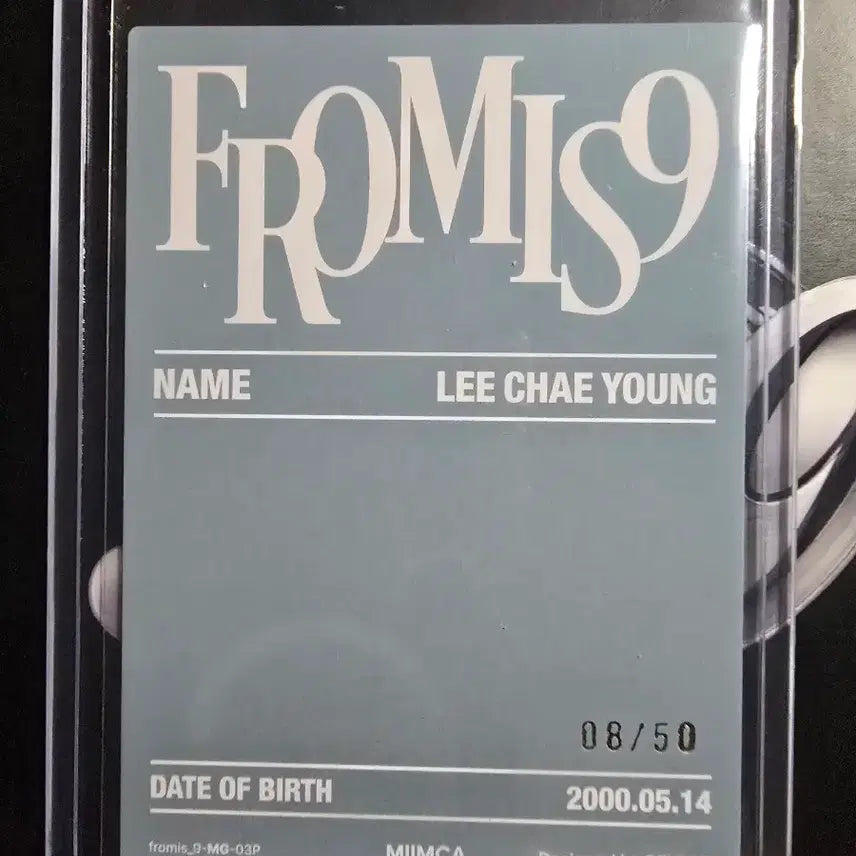 [BUNJANG] fromis_9 Lee Chaeyoung 50 Limited Edition Printed Auto Photocard / 테레카 프로미스나인 이채영 50한정 팬카드 (인쇄오토)