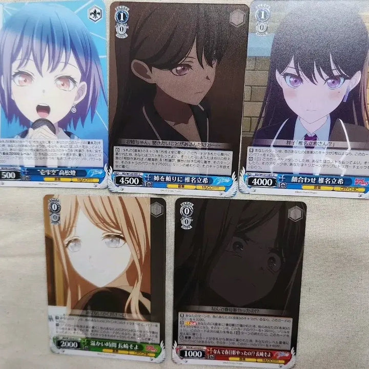 [BUNJANG] BanG Dream! Weiss Schwarz MyGo! Card Bundle - Tomori Takiguchi Sayo / 뱅드림 바이스슈발츠 마이고 카드 묶음 토모리 타키 소요