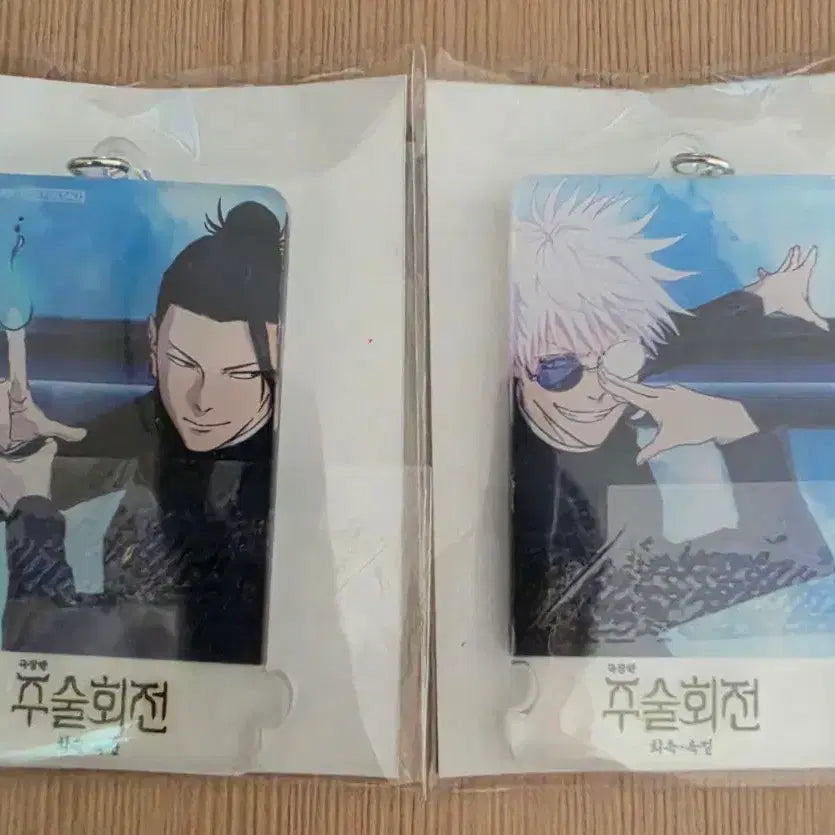 [BUNJANG] Jujutsu Kaisen Gojo &amp; Geto Puzzle Pair Keyring (2 Types, Sealed) / 주술회전 고죠, 게토 퍼즐 페어 키링 2종 미개봉 판매합니다.