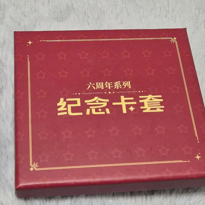 [BUNJANG] Ensemble Stars Mao 6th Anniversary Card Holder / 앙스타 마오 6주년 카드지갑