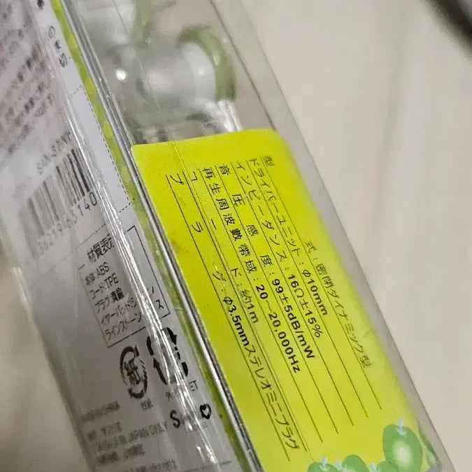 [BUNJANG] Sanrio Hello Kitty Apple Earphones Green / 정품) 산리오 헬로 키티 사과 이어폰 그린 굿즈 초록 애플 공식