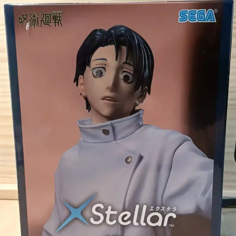 [BUNJANG] Jujutsu Kaisen Yuta Okkotsu Sega XStellar Figure / 주술회전 옷코츠 유타 세가 엑스텔라 피규어