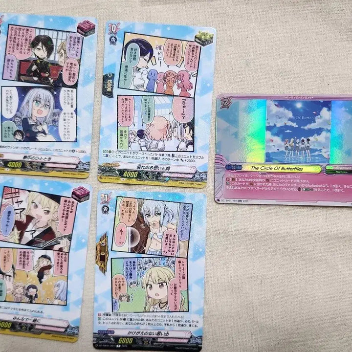 [BUNJANG] BanG Dream! Morfonica Mascarra Masiro Touko Rui Bundle Set Trading Cards / 뱅드림 모르포니카 뱅가드 카드 묶음 마시로 토우코 루이