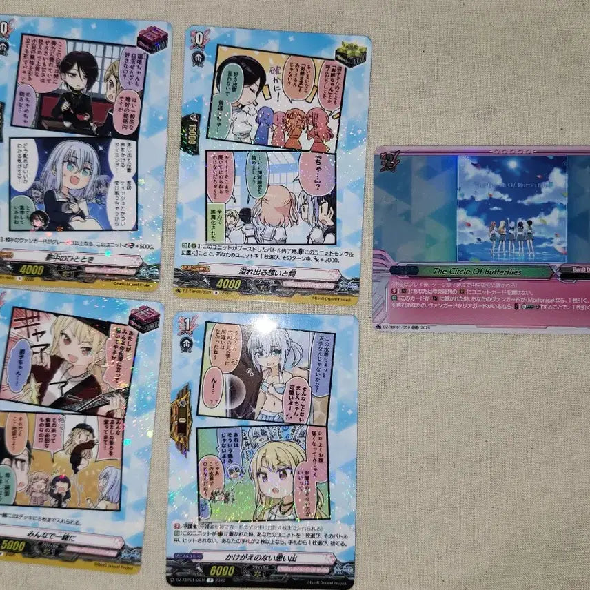 [BUNJANG] BanG Dream! Morfonica Mascarra Masiro Touko Rui Bundle Set Trading Cards / 뱅드림 모르포니카 뱅가드 카드 묶음 마시로 토우코 루이