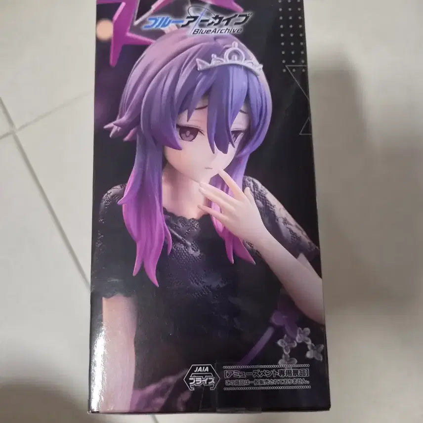 [BUNJANG] Blue Archive Yumemiriz Haruka Figure / 블루아카이브 유메미리즈 하루카 피규어