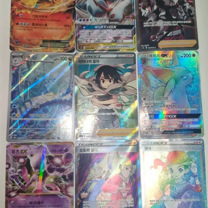 [BUNJANG] Pokemon EX and GX Bundle / 포켓몬 카드 Ex,gx 일괄