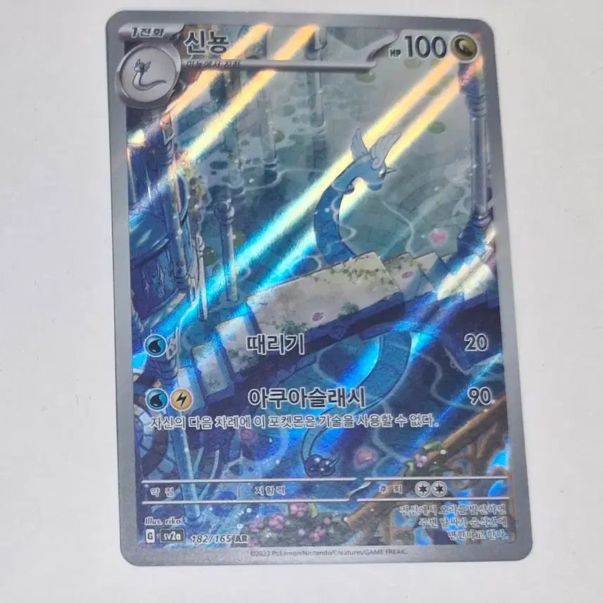 [BUNJANG] Pokemon EX and GX Bundle / 포켓몬 카드 Ex,gx 일괄