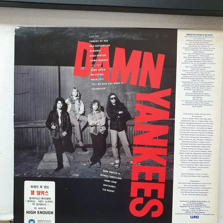 [BUNJANG] Damn Yankees 1991 LP / 댐 양키스 LP 1991