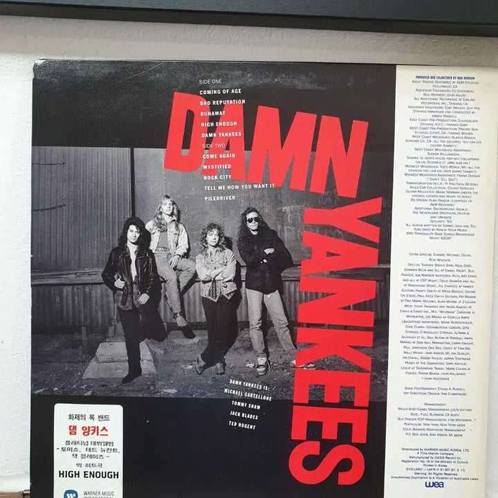 [BUNJANG] Damn Yankees 1991 LP / 댐 양키스 LP 1991