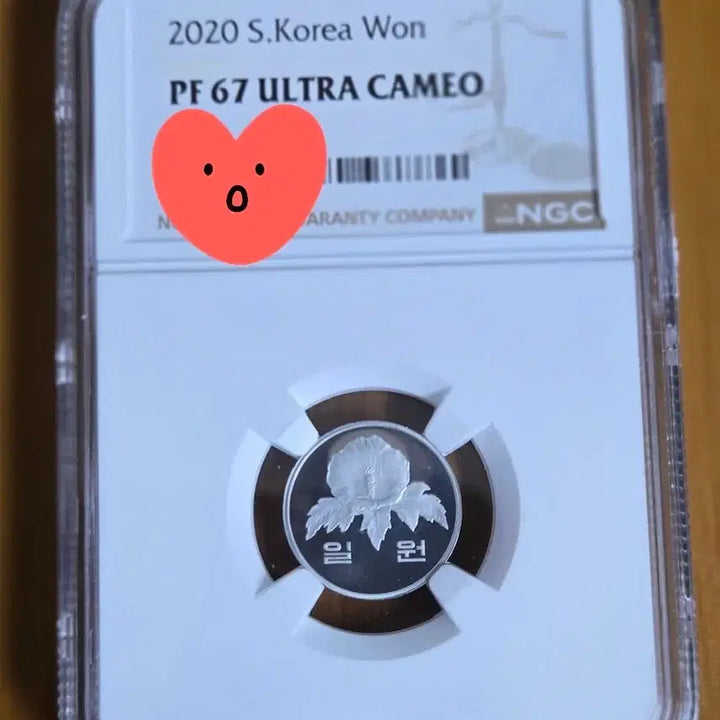 [BUNJANG] 2020 South Korea 1 Won Coin NGC PF67 Ultra Cameo / 2020년 대한민국 1원 동전 NGC PF67 울트라 카메오
