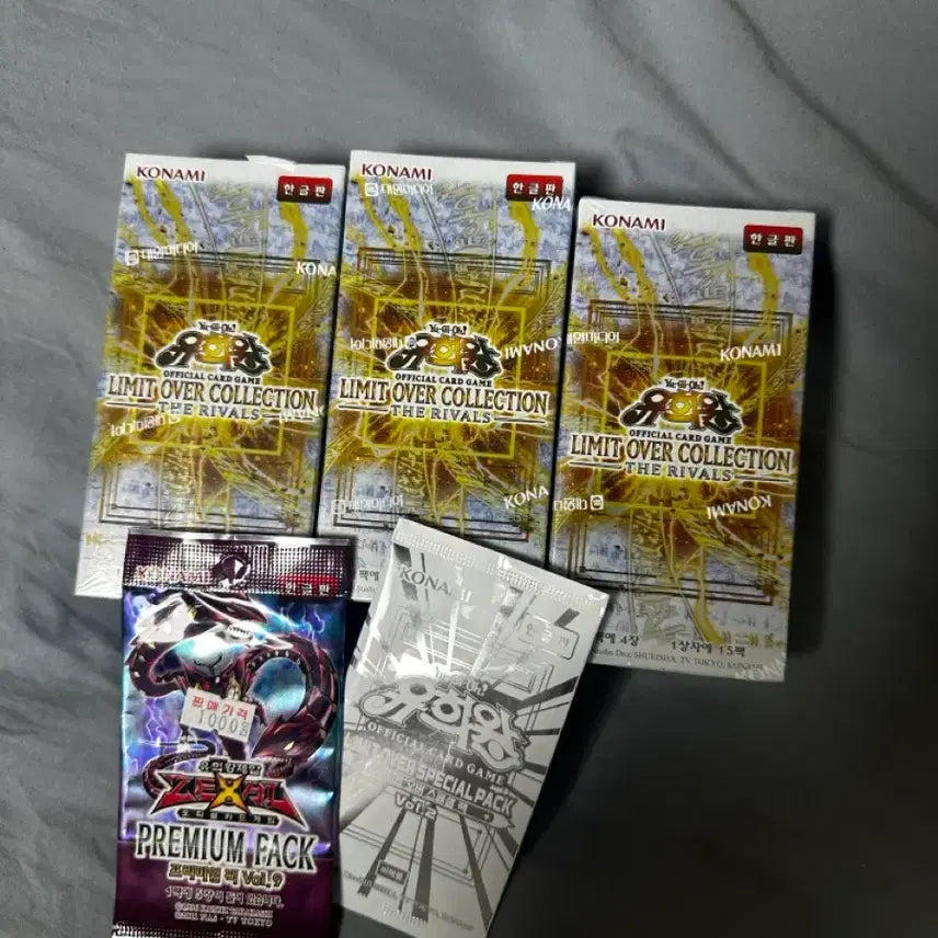[BUNJANG] Yu-Gi-Oh! Limit Over Collection - Rivals Booster Box / 유희왕 리미트 오버컬렉션-라이벌 네고 ㄱㄴ