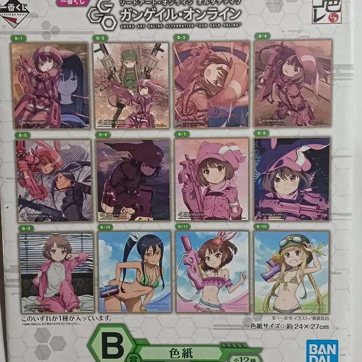 [BUNJANG] Sword Art Online: Gun Gale Online B Prize Large Shikishi Set / 소드 아트 온라인 건게일 온라인 b상 대형 색지