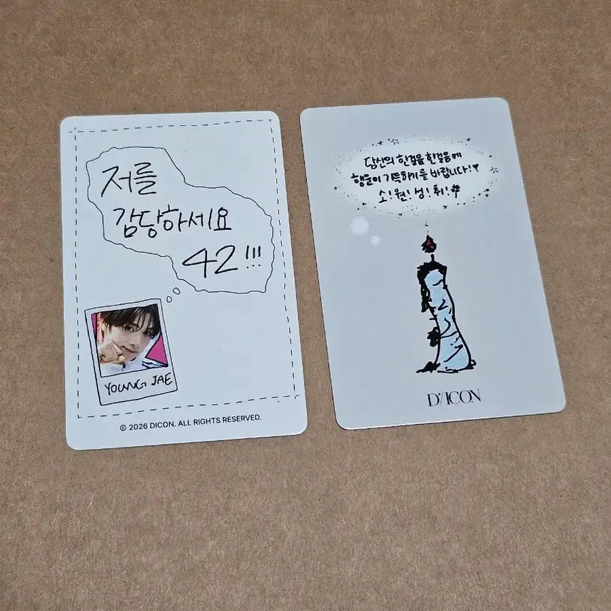 [BUNJANG] TWS Dicon Youngjae Photocard Set / TWS 디아이콘 영재 포카 세트