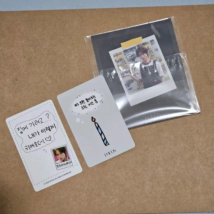 [BUNJANG] TWS Kyungmin Photocard Set / TWS 디아이콘 경민 포카 세트