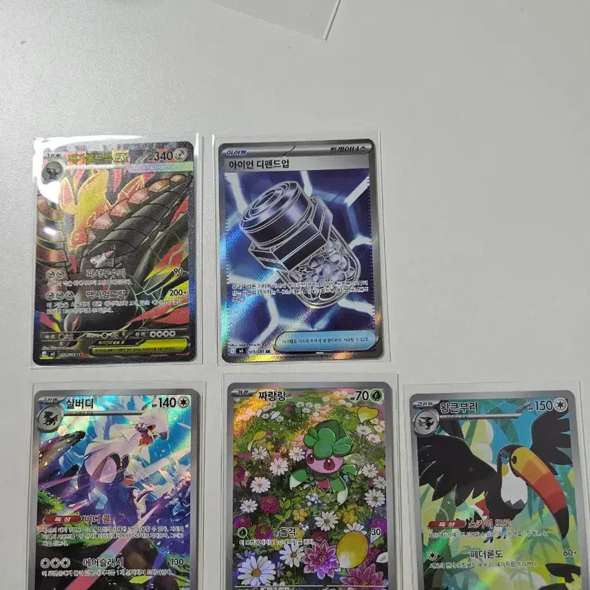 [BUNJANG] Pokemon Card Abyss Eye Erika&