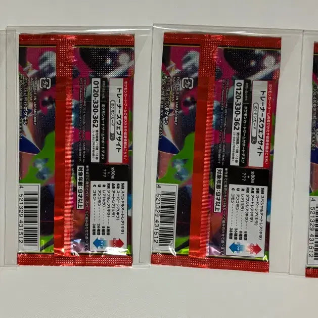 [BUNJANG] Pokemon Card Japanese Inferno X Unsealed Pack / 포켓몬카드 일판 인페르노X 미개봉 팩